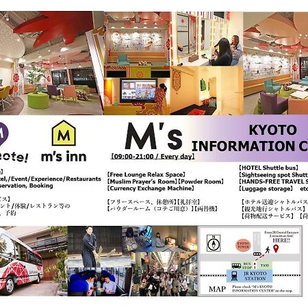 京都市 Japaning Nishijinヴィラ エクステリア 写真