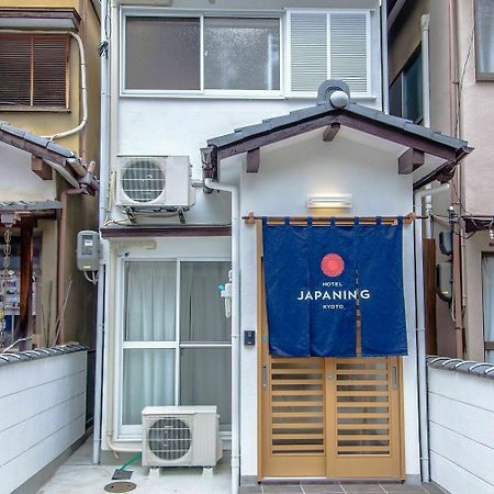 京都市 Japaning Nishijinヴィラ エクステリア 写真